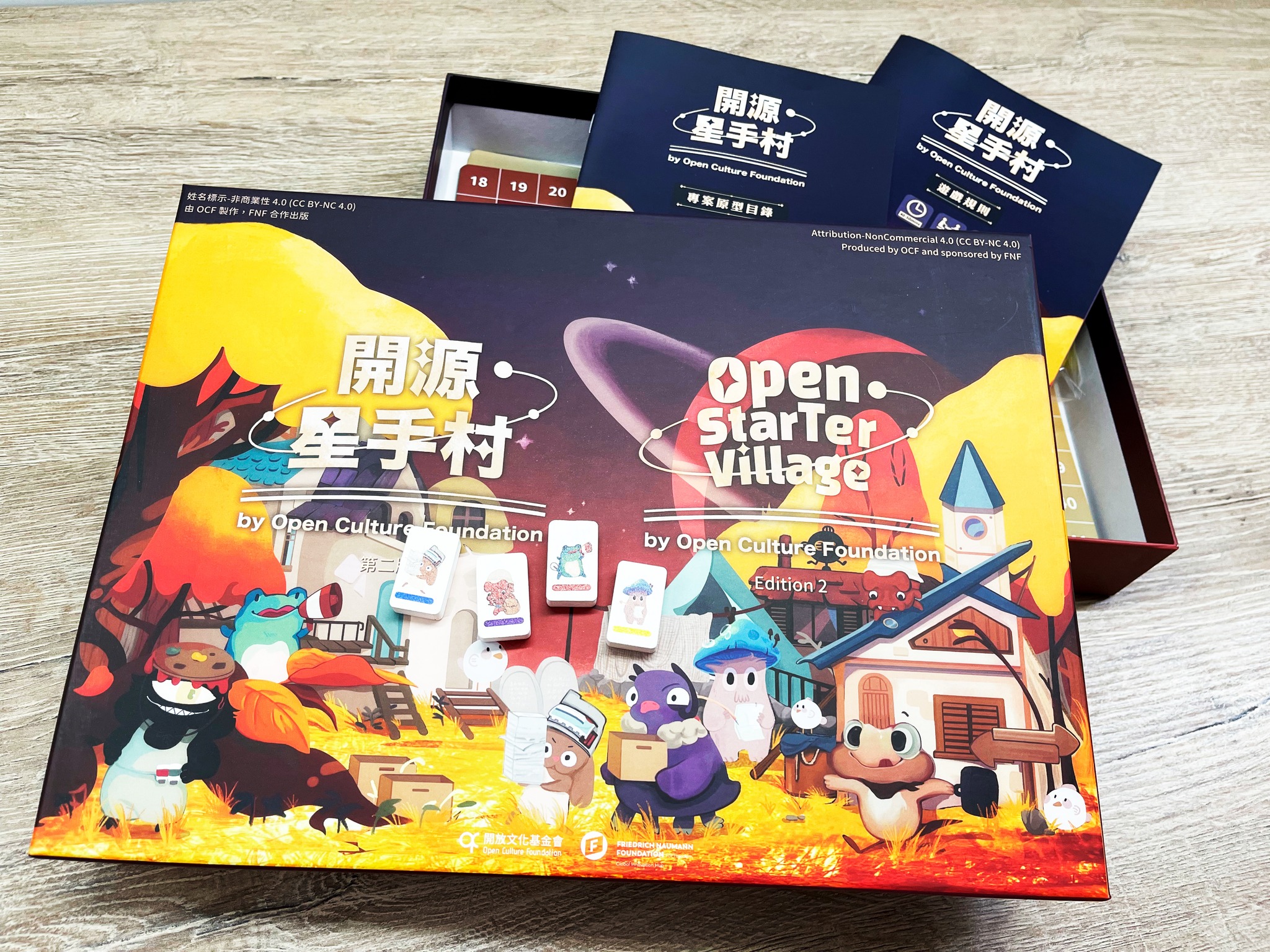 開放文化基金会OCF×オープンソースの普及 image