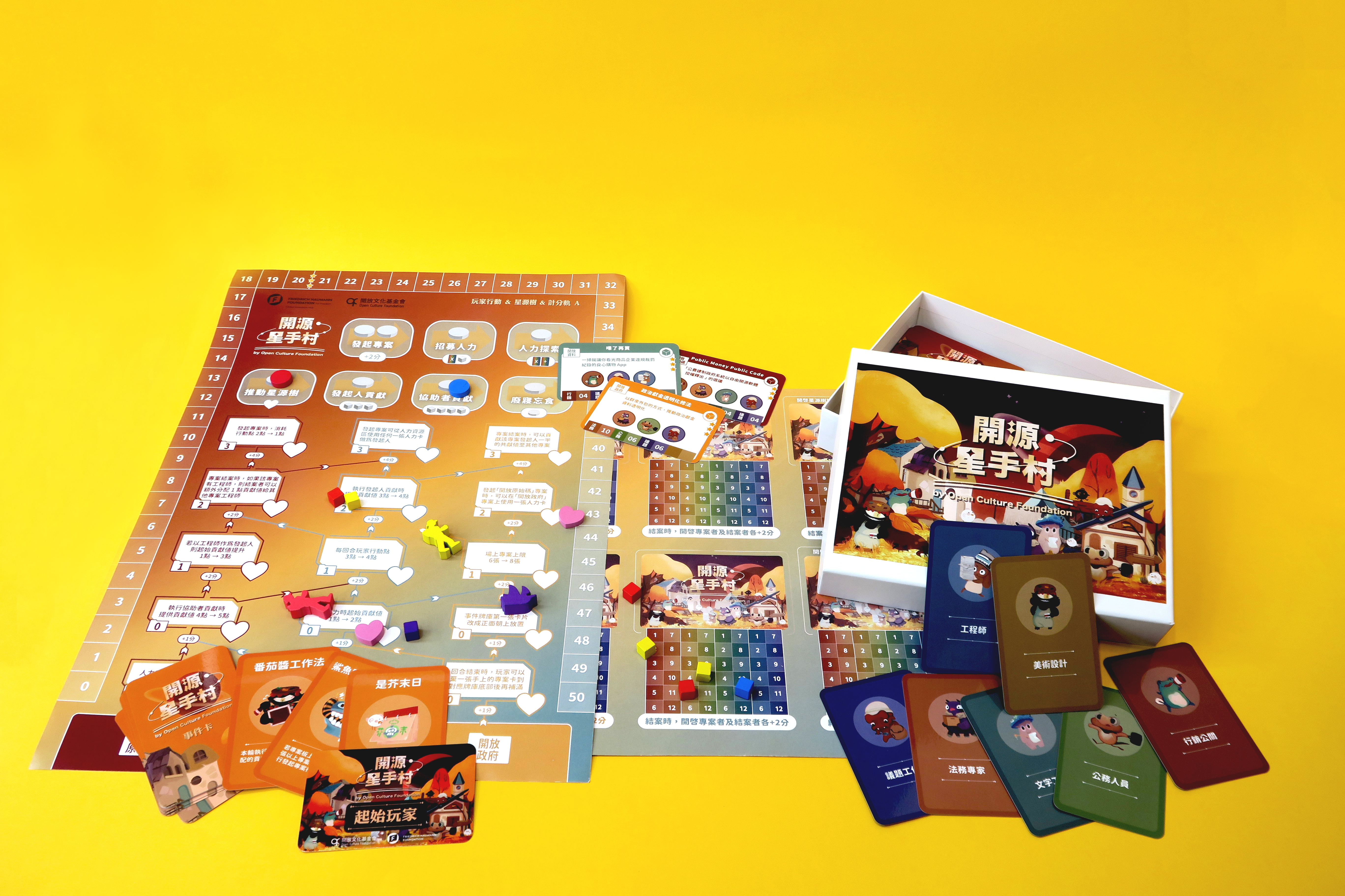 實體桌遊租借 undefined image