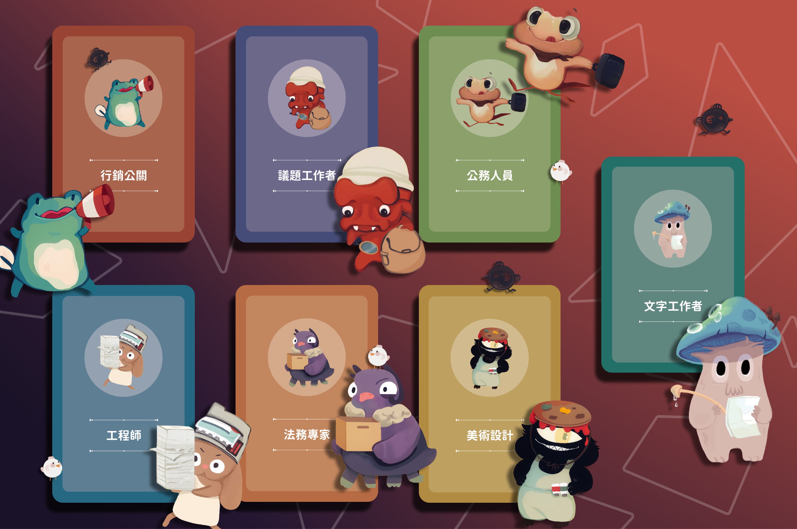 參與專案，參與台灣的未來 image