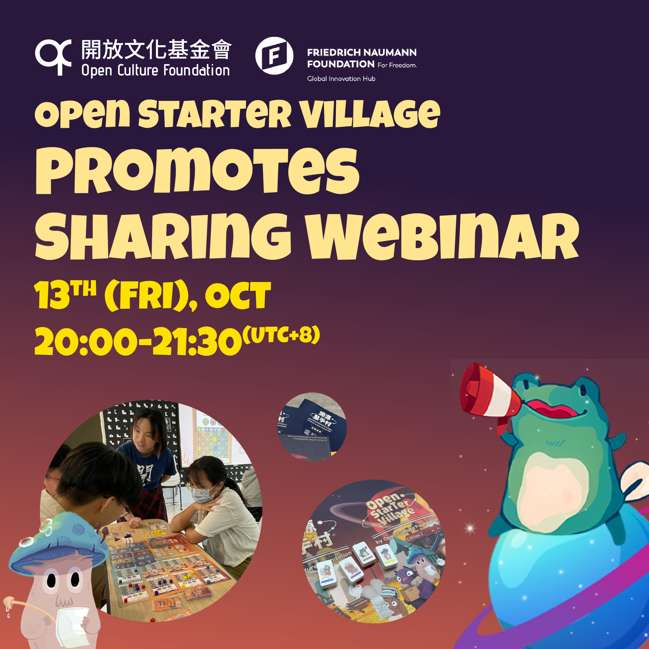 多元參與，全面體驗|活動預告 image